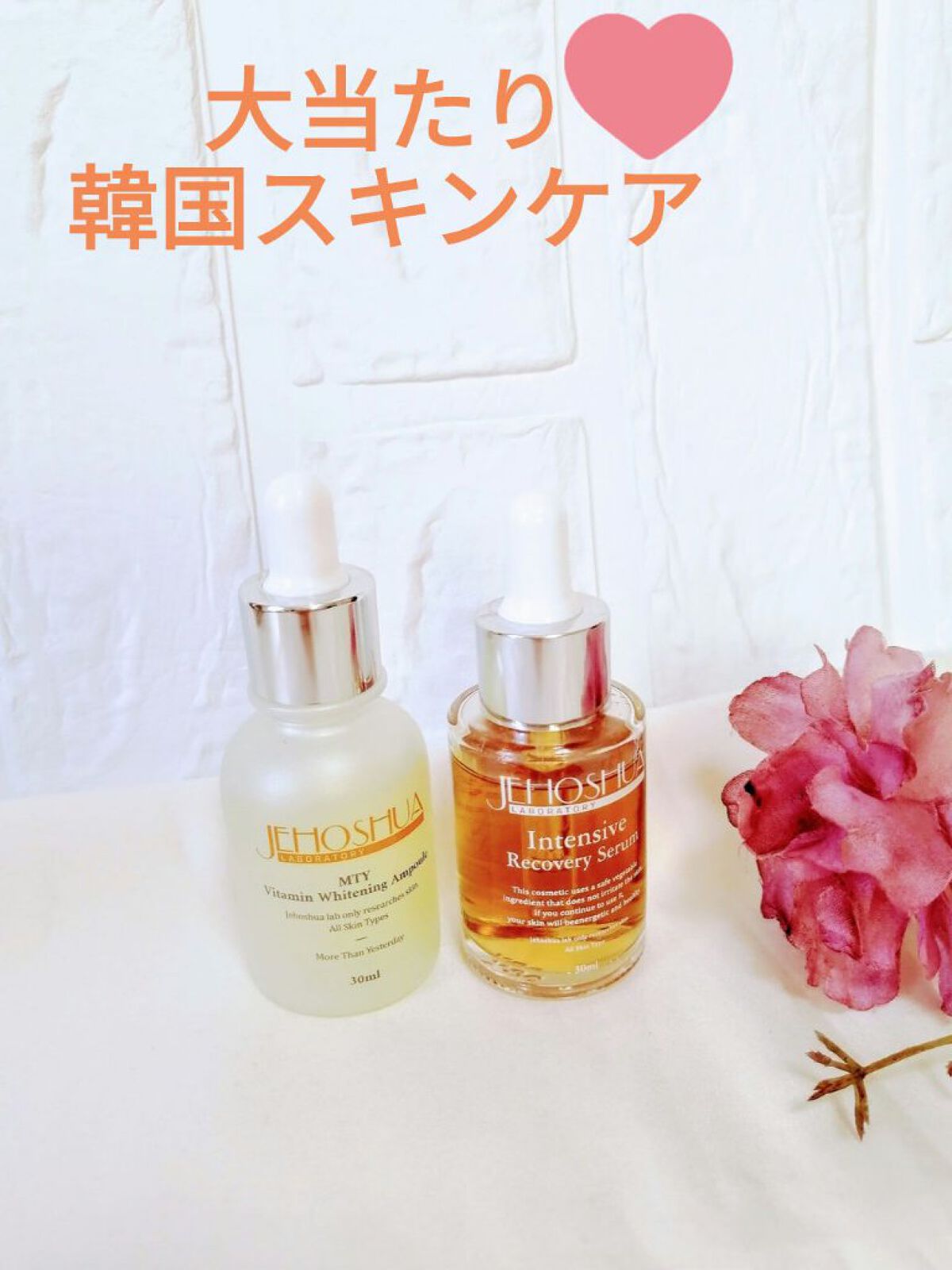 インテンシブ リカバリー セラム /ジョシュアラボ /美容液を使ったクチコミ（1枚目）