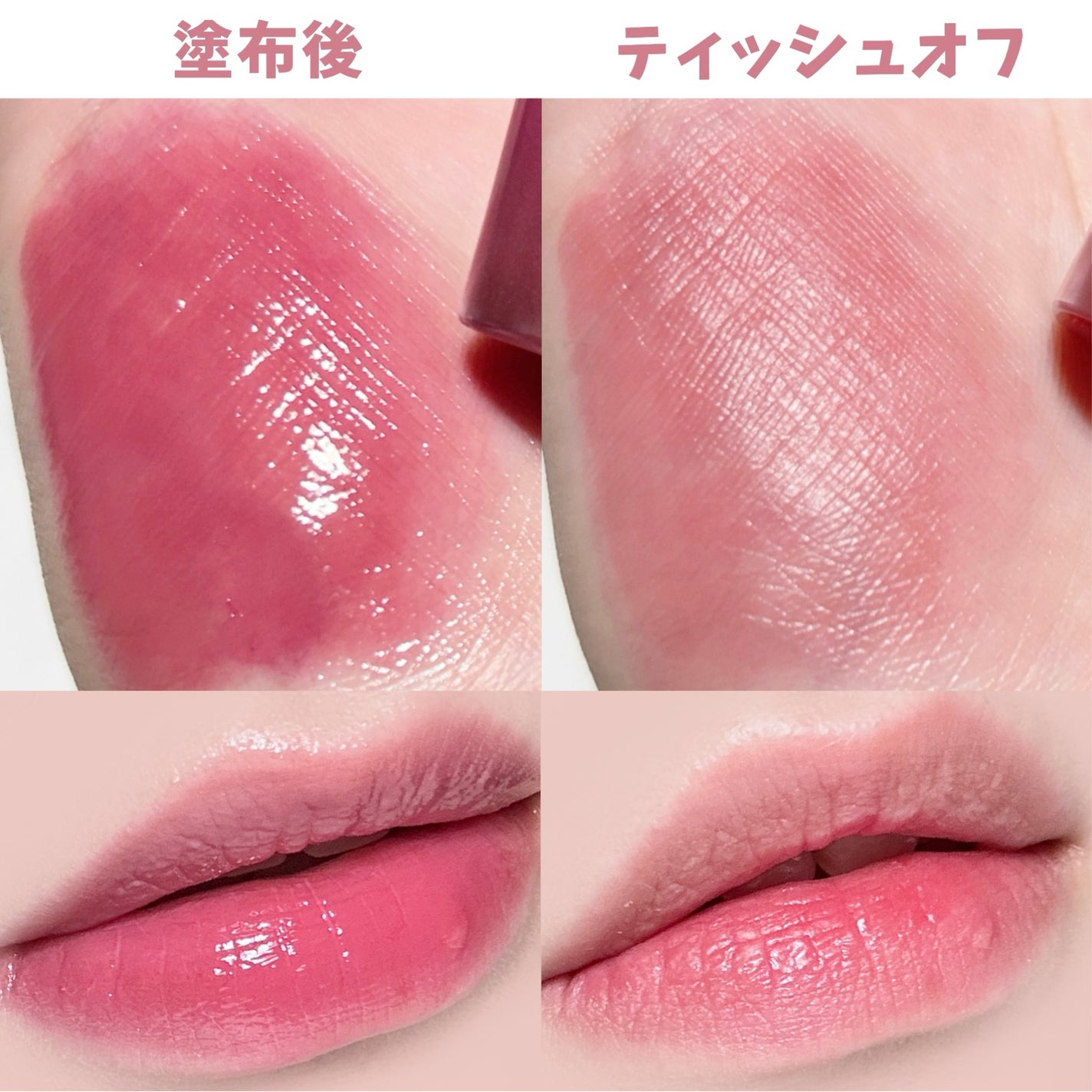 デューイフィルムティント/CipiCipi/リップティントを使ったクチコミ(4枚目)