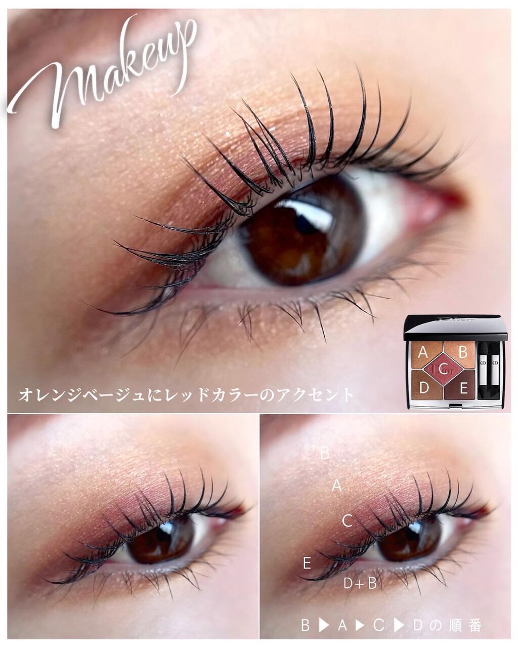 【旧】サンク クルール クチュール/Dior/アイシャドウパレットを使ったクチコミ(6枚目)