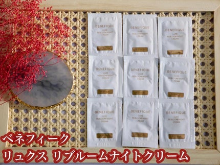 リュクス リブルームナイトクリーム/BENEFIQUE/フェイスクリームを使ったクチコミ(5枚目)