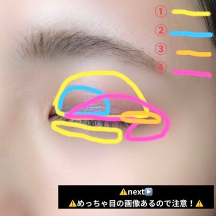 EYE OPENING LINER/UZU BY FLOWFUSHI/リキッドアイライナーを使ったクチコミ(5枚目)