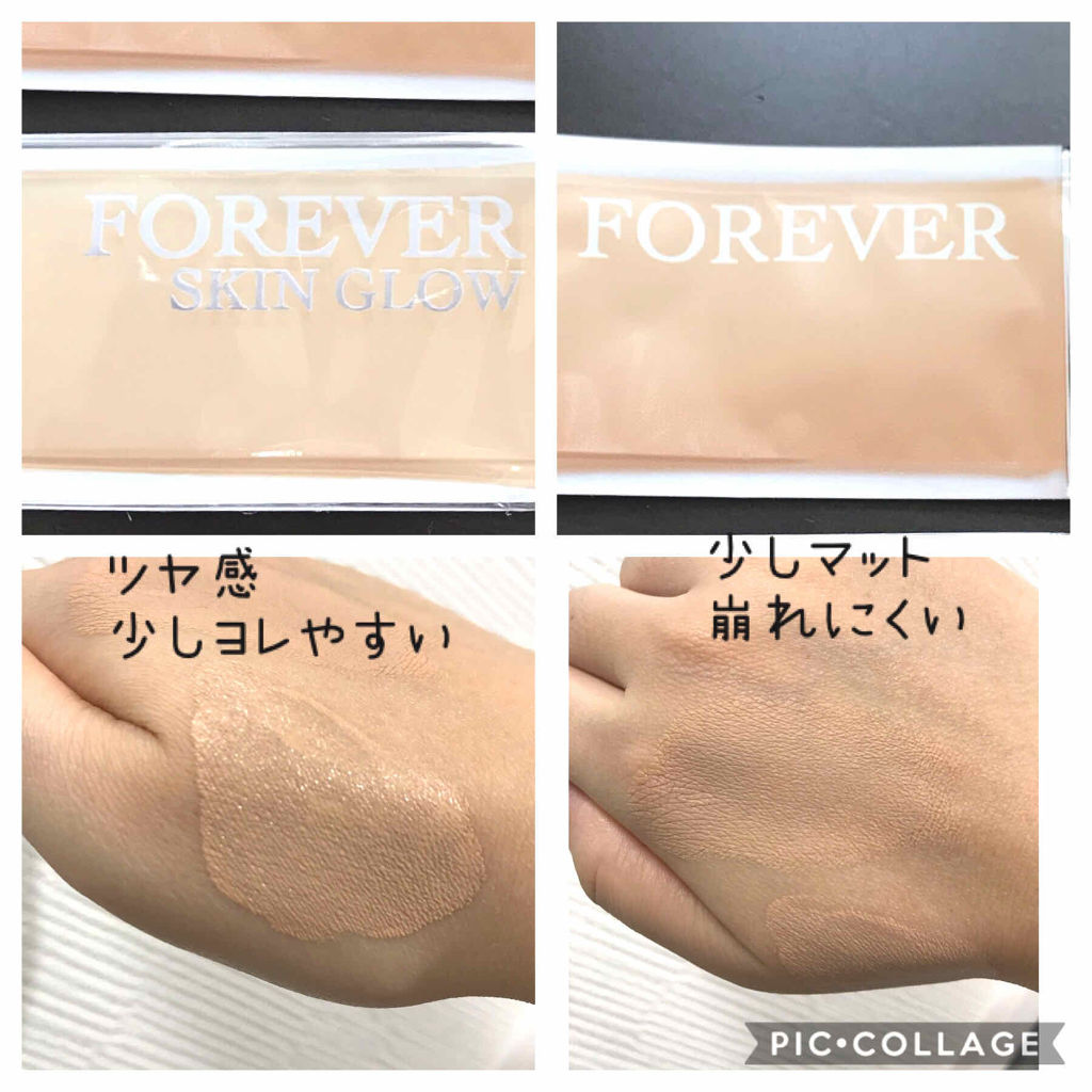 Diorのリキッドファンデーションを徹底比較】【旧】ディオール