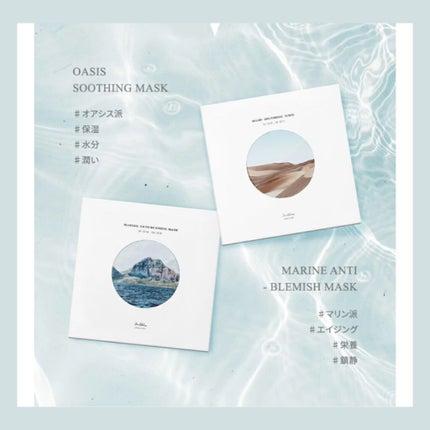 オアシス スージング マスク/Dr.Althea/シートマスク・パックを使ったクチコミ(4枚目)