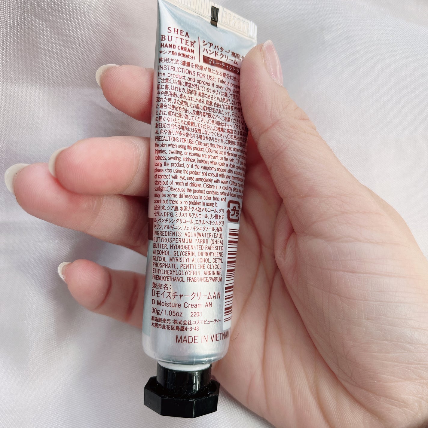 シアバター高配合ハンドクリーム/DAISO/ハンドクリームを使ったクチコミ(3枚目)