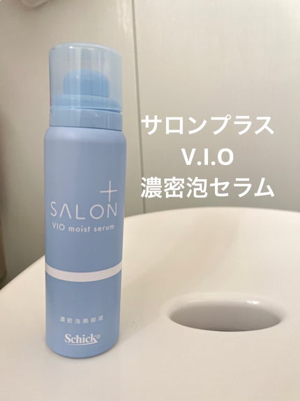 サロンプラス V.I.O 濃密泡セラム/サロンプラス/デリケートゾーンケアを使ったクチコミ(1枚目)