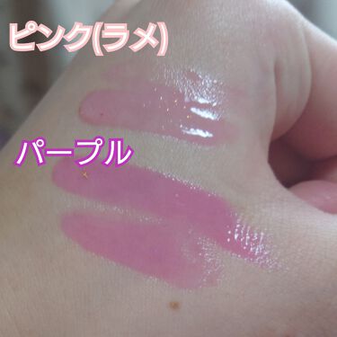 フラワーリップグロス Kailijumeiの口コミ 前から狙っててドンキで 500円 だったの By うるとらはむた郎 アトピー肌 代前半 Lips