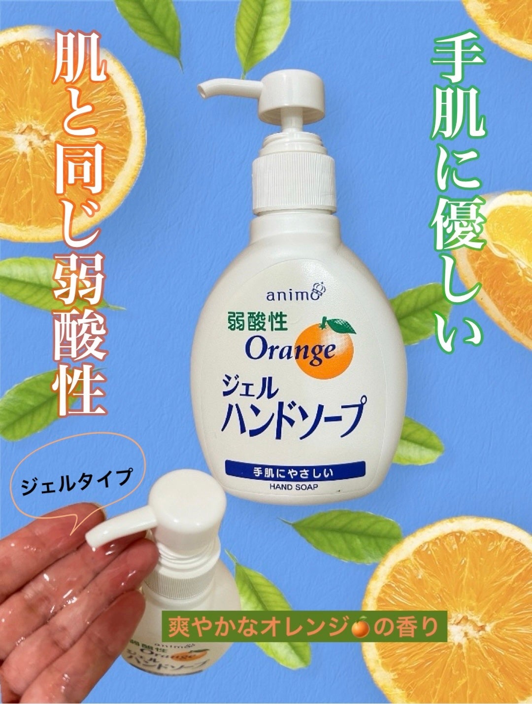 弱酸性ジェルハンドソープ/ロケット石鹸/ハンドソープを使ったクチコミ(1枚目)