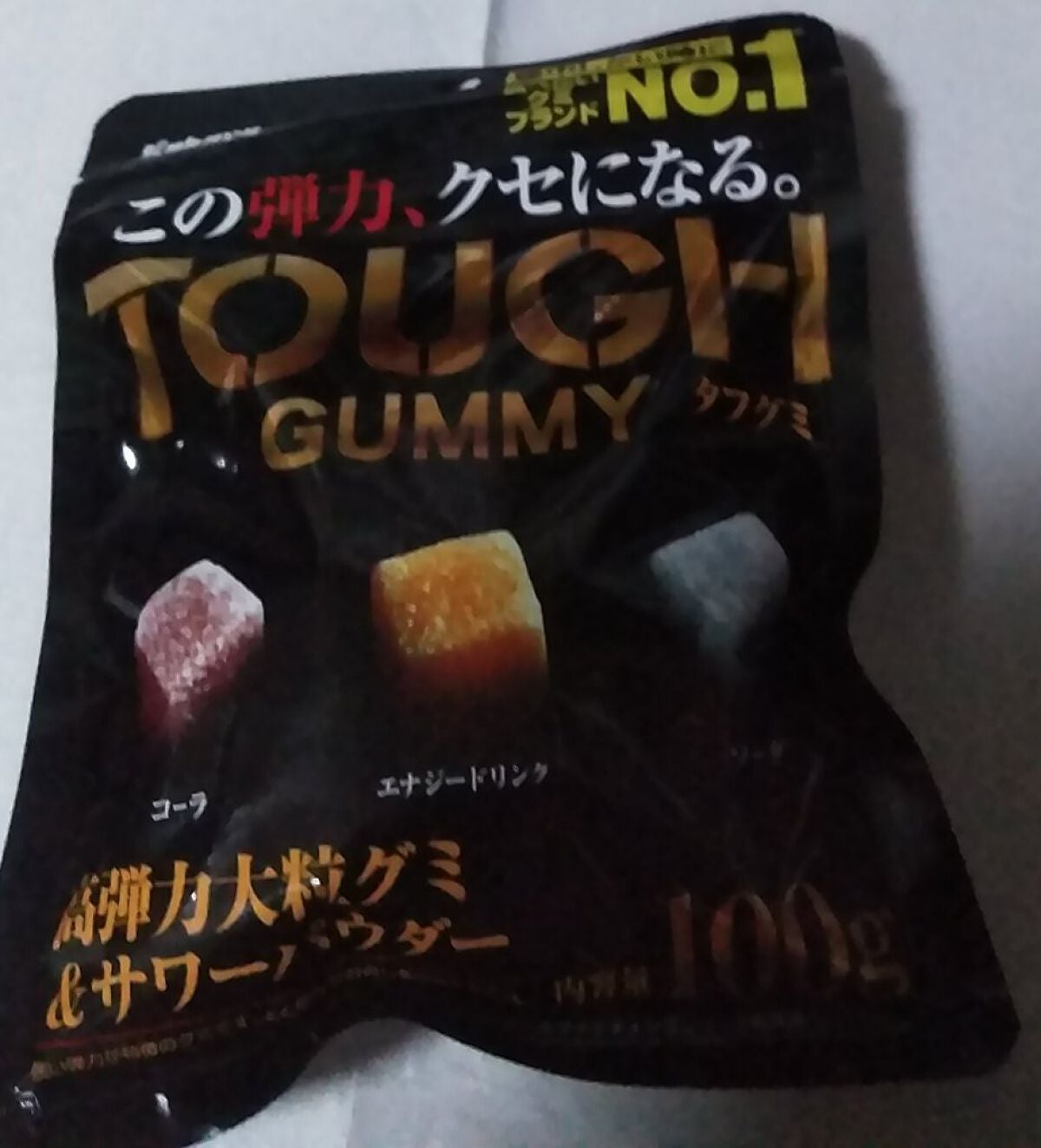 タフグミ コーラ エナジードリンク ソーダ味|カバヤの口コミ タフグミ コーラ エナジードリンク ソーダ味|カバヤの口コミ