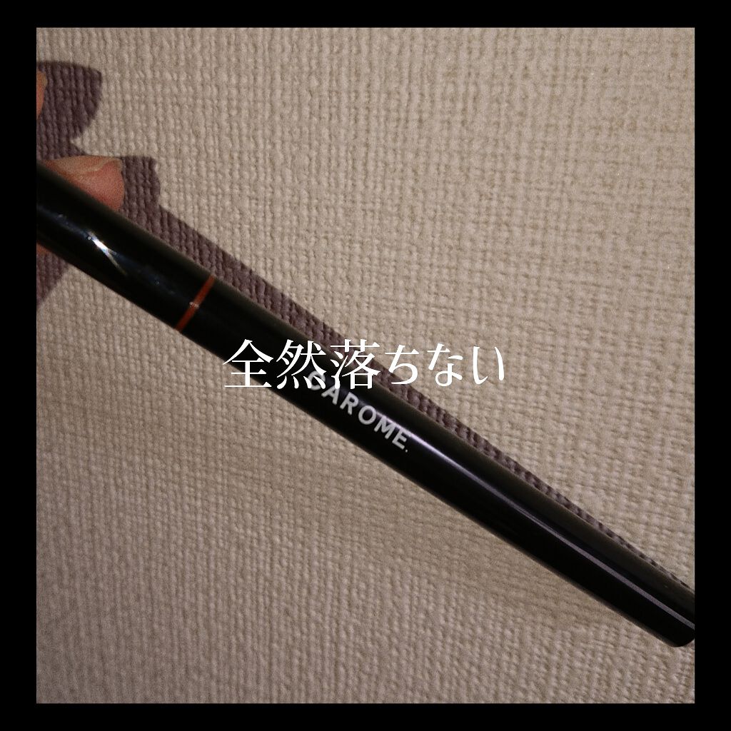 ウォータープルーフ リキッドアイライナー/CAROME./リキッドアイライナーを使ったクチコミ(1枚目)