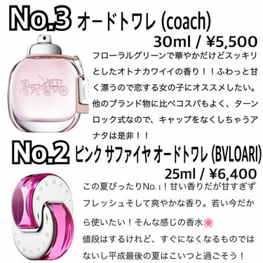 チャンス オー タンドゥル オードゥ トワレット(ヴァポリザター)/CHANEL/香水(レディース)を使ったクチコミ（3枚目）