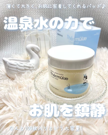 テルムレクリアパッド/STEAMBASE/トナーパッドを使ったクチコミ(1枚目)