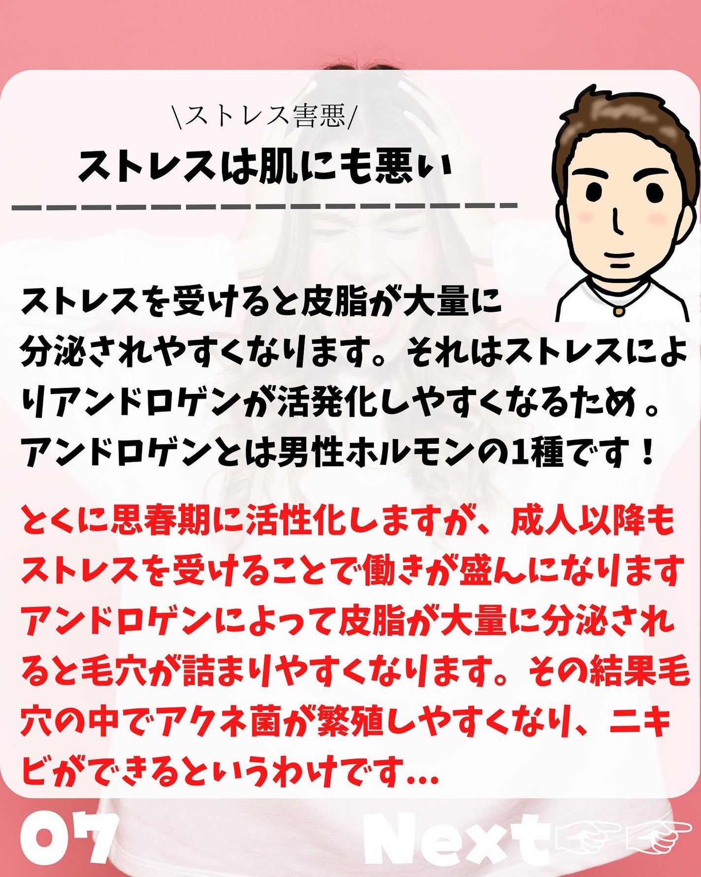 けんけん/健康美容で垢抜け🍀 on LIPS 「こんにちは🙄@kenkenuniversity_salon◀︎..」(7枚目)