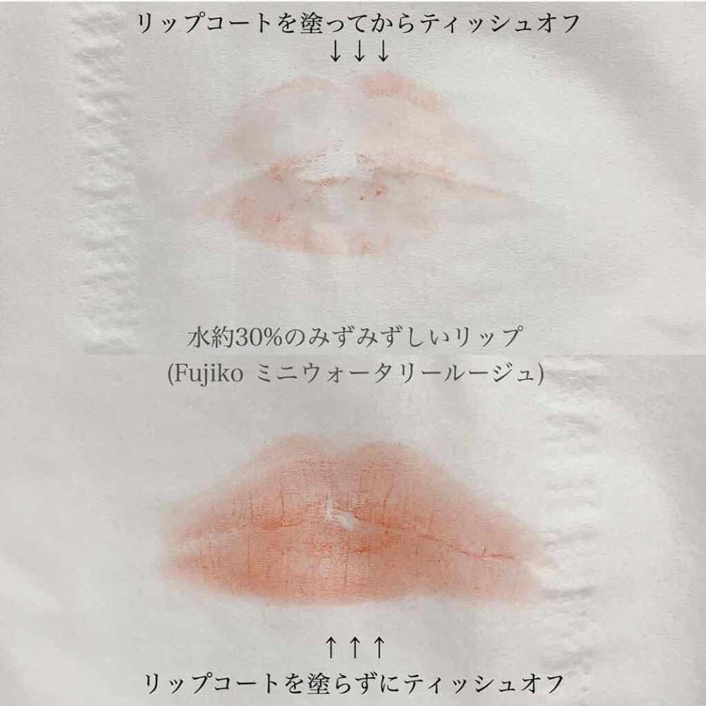 クリア リップコート/Amplitude/リップオイルを使ったクチコミ(5枚目)