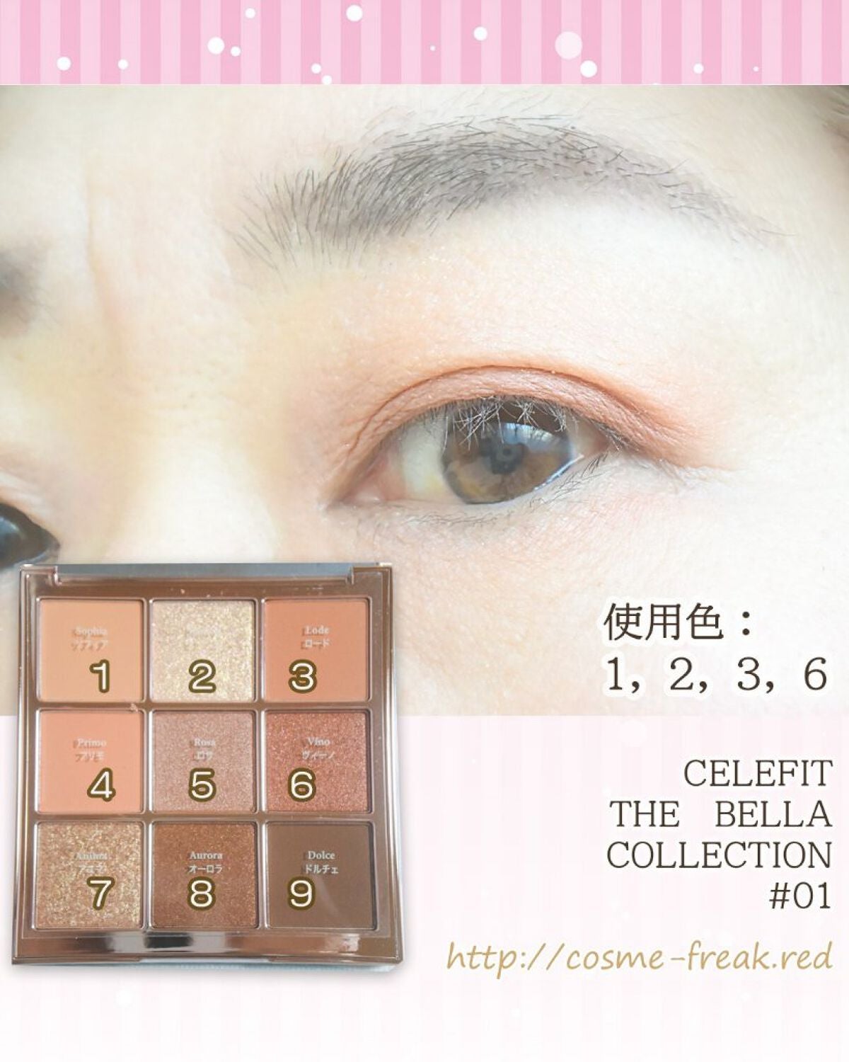 cosme-freak on LIPS 「CELEFIT(セレフィット)アイシャドウパレットを使ったアイ..」(5枚目)