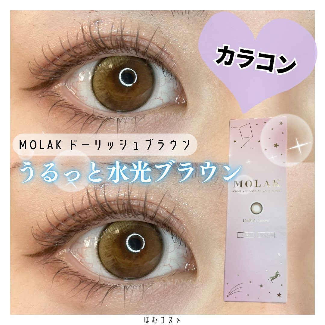 MOLAK 1day/MOLAK/ワンデー（１DAY）カラコンを使ったクチコミ（1枚目）