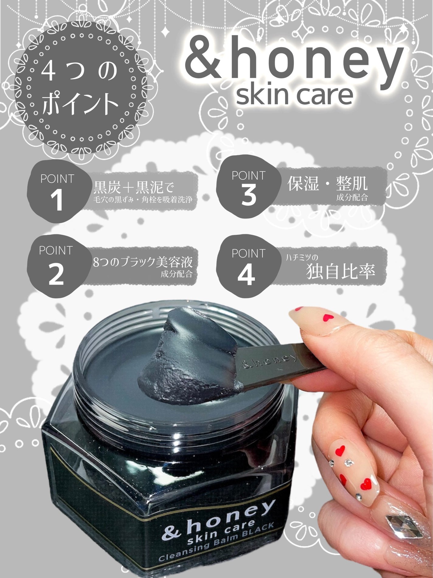 アンドハニー クレンジングバーム ブラック/&honey/クレンジングバームを使ったクチコミ(3枚目)