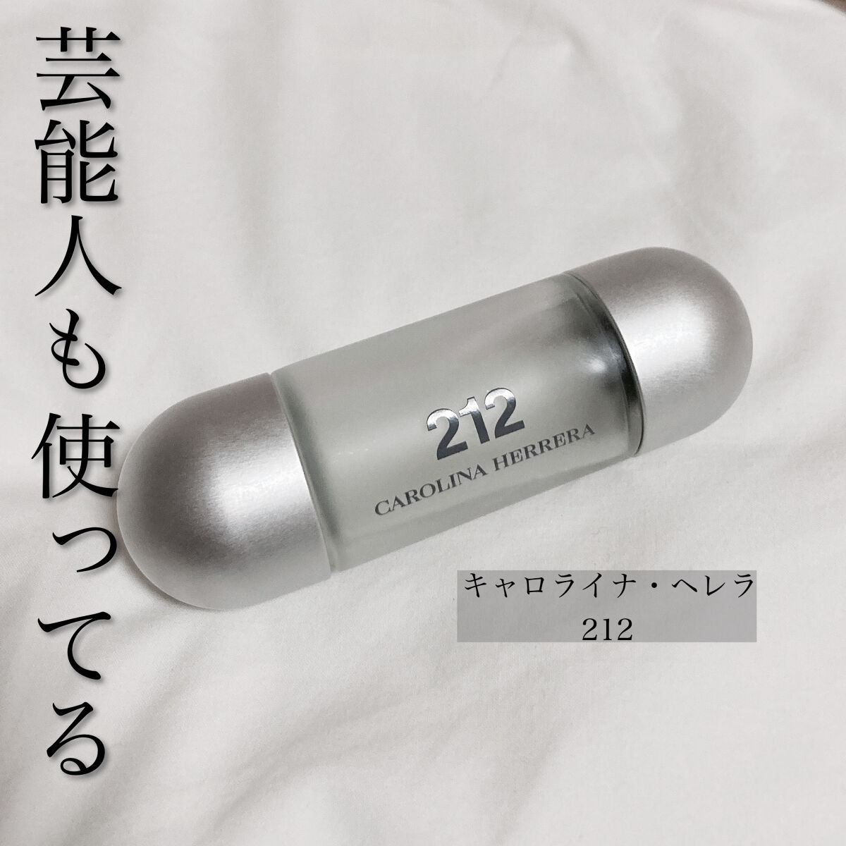 212 オーデトワレ/キャロライナ ヘレラ(海外)/香水(レディース)を使ったクチコミ（1枚目）