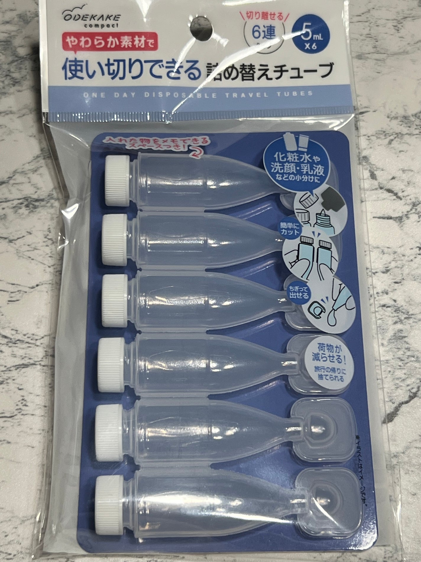 連結詰め替えチューブ5mL 6連/キャンドゥ/その他を使ったクチコミ(1枚目)