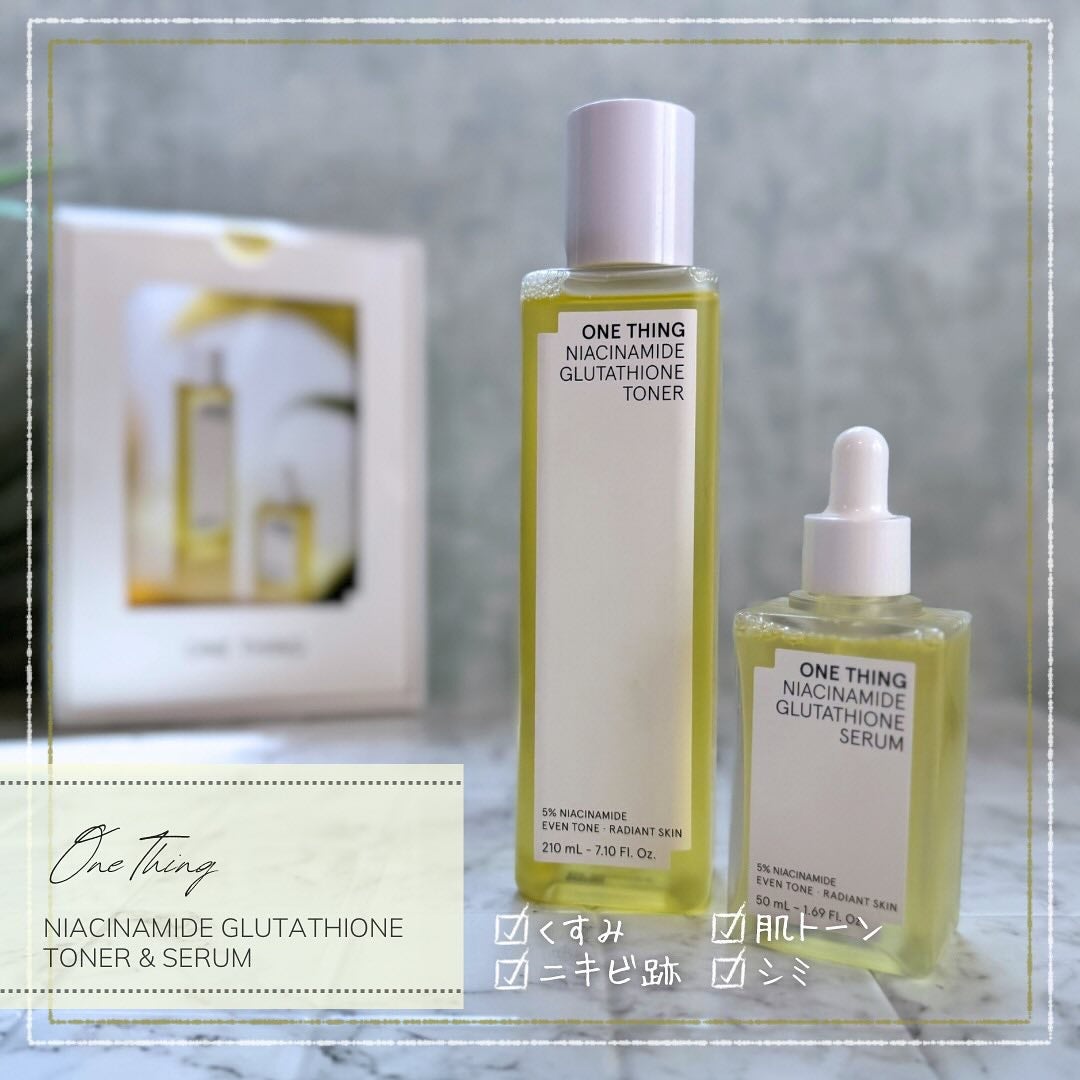 ナイアシンアミドグルタチオントナー/ONE THING/化粧水を使ったクチコミ(1枚目)