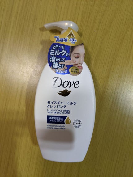 モイスチャーミルク クレンジング/ダヴ/ミルククレンジングを使ったクチコミ(1枚目)