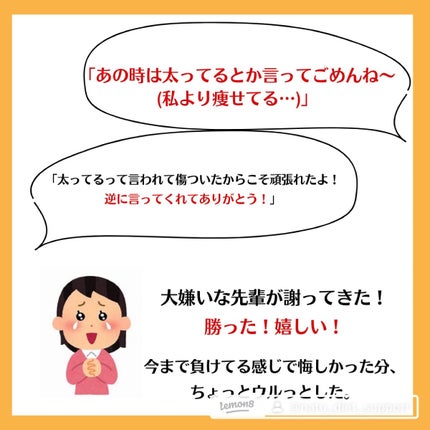 マダム専用食べるダイエット@ナツ on LIPS 「初めまして!マダムダイエットのなつです🍊私はこんな感じであなた..」(8枚目)
