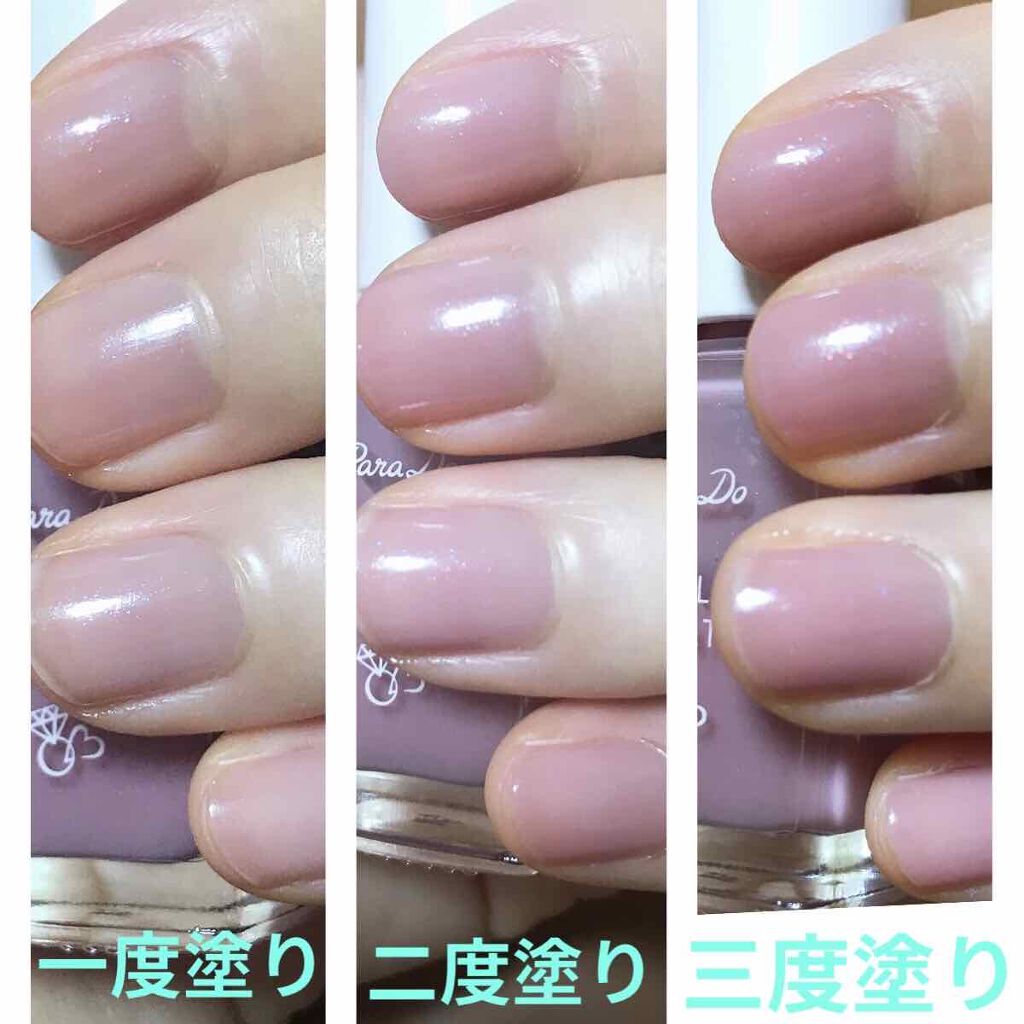 ネイルファンデーション/パラドゥ/マニキュアを使ったクチコミ(1枚目)