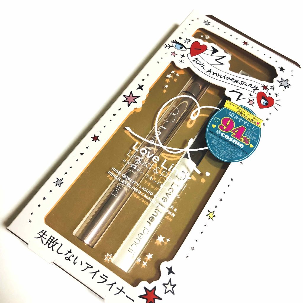 ラブ・ライナー ペンシル/ラブ・ライナー/ペンシルアイライナーを使ったクチコミ（1枚目）