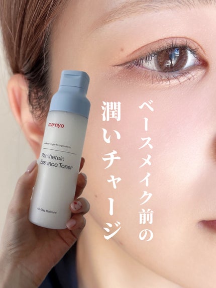 パンテトイン エッセンス トナー/manyo/化粧水を使ったクチコミ(1枚目)