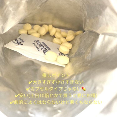 【ビタミンC🍋を手軽に摂取。何回リピ買いしたか分からないくらい買ってます】


みんなはビタミンCを意識的にしっかり取ってますか？？


私がこれを買い始めた理由が皮膚科に通ってる時にビタミンcが入った薬を処方されていたのですが、通うのがめんどくさいし高い、、薬なくなったしどうしようかな〜薬局でビタミンCとりあえず買っとこうかと色々買い始めたのがきっかけです🙆‍♀️


他の物と飲み比べたら時に私がカプセルタイプの薬が苦手な事に気づいたのでそこからは錠剤タイプで探してました！((私の個人的な感想ですがカプセル💊の外側ってなんか身体に悪そうな気がしてどうも苦手でした😢😢😢))

ビタミンCは肌荒れに効くし美白になるって言うのが本当かを自分で試したかったので1年間飲み続けた結果

推しポイント
✔︎大きすぎず小さすぎない
✔︎カプセルタイプじゃない💊
✔︎安い(土日10倍とかで買うと更にお得)
✔︎急激に肌荒れがよくはならないけど悪くもならない(これ飲んでから生理前のストレスでジャンクフード爆食いしてもニキビできてもちょっとだけになった)
✔︎色もめちゃくちゃ白くなるわけではないけど確実に飲み始めよりは白くはなる(私が日焼け止めが苦手で昔からめっちゃ色黒だったのですが昔より黒くなりにくくなったです。秋頃には手の甲とひらで色の差があったのがだいぶ無くなりました)


大事な予定の前とかはチョコラBBとか飲んでたこともありましたが1回分で結構値段するのでチョコラbbは緊急で治したい時、日々はこのビタミンCと用途に応じて分けるのも一つの手です！

薬飲むのは賛否両論あると思いますが皮膚科通うお金がなくて、けど今より良くなるか現状維持したいって人には手軽に始められるし続けやすいのが良いと思います🙆‍♀️

何事も続けるのが1番効果があると思うので私はこれからも飲み続けていこうと思いますし何か変化があればここに追記しようと思ってます！！

#美肌　#寝る前
 #アウトバスルーティン の画像 その1