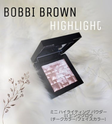 ハイライティング パウダー/BOBBI BROWN/ハイライトを使ったクチコミ（1枚目）