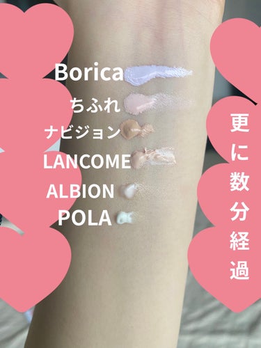 くずれ防止 美容液ケアベース ミルクパープル SPF30 PA++/Borica/化粧下地を使ったクチコミ（3枚目）