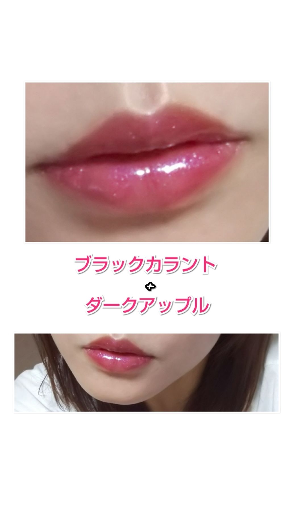 メスメリック グラスリップオイル/CHICCA/リップグロスを使ったクチコミ(2枚目)