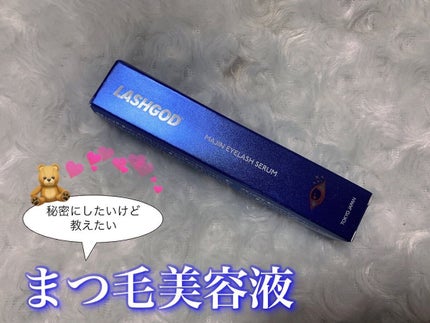 ラッシュゴッド マジン アイラッシュセラム/ラッシュゴッド/まつげ美容液を使ったクチコミ(1枚目)