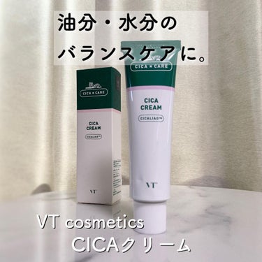 CICA クリーム/VT/フェイスクリームを使ったクチコミ（1枚目）