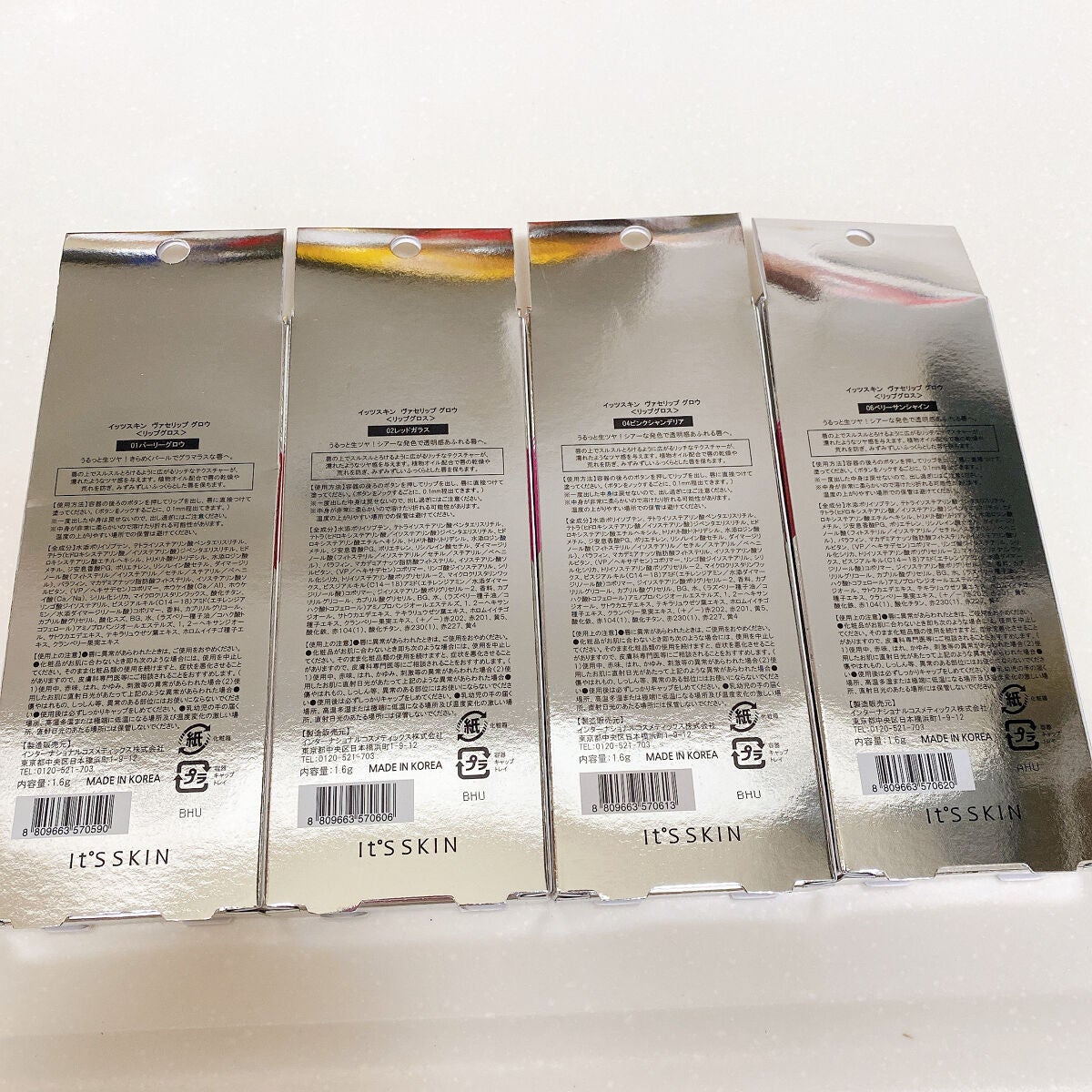 ヴァセリップ グロウ/It's skin/リップグロスを使ったクチコミ(4枚目)