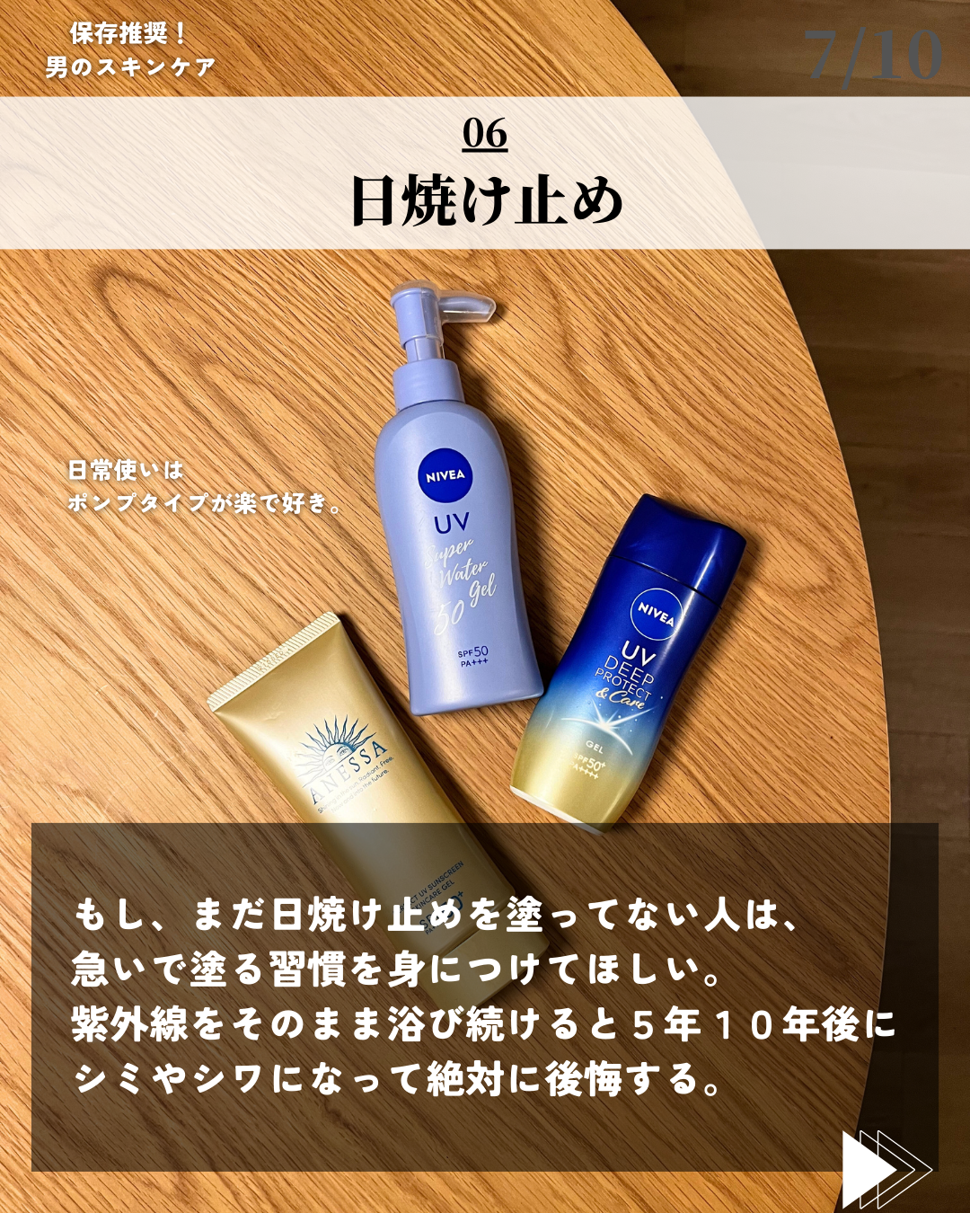 ケアセラ APフェイス&ボディ乳液/ケアセラ/ボディミルクを使ったクチコミ(7枚目)