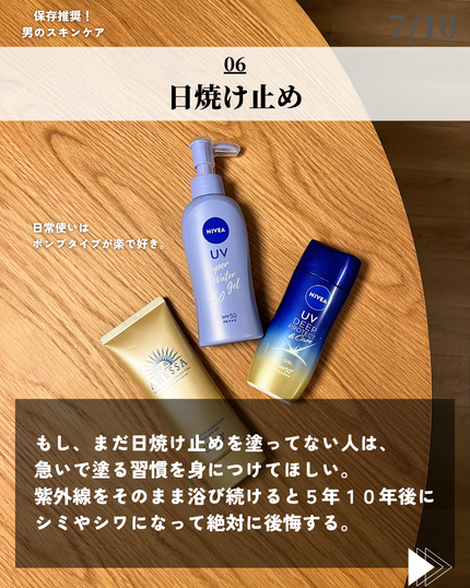 ケアセラ APフェイス&ボディ乳液/ケアセラ/ボディミルクを使ったクチコミ(7枚目)