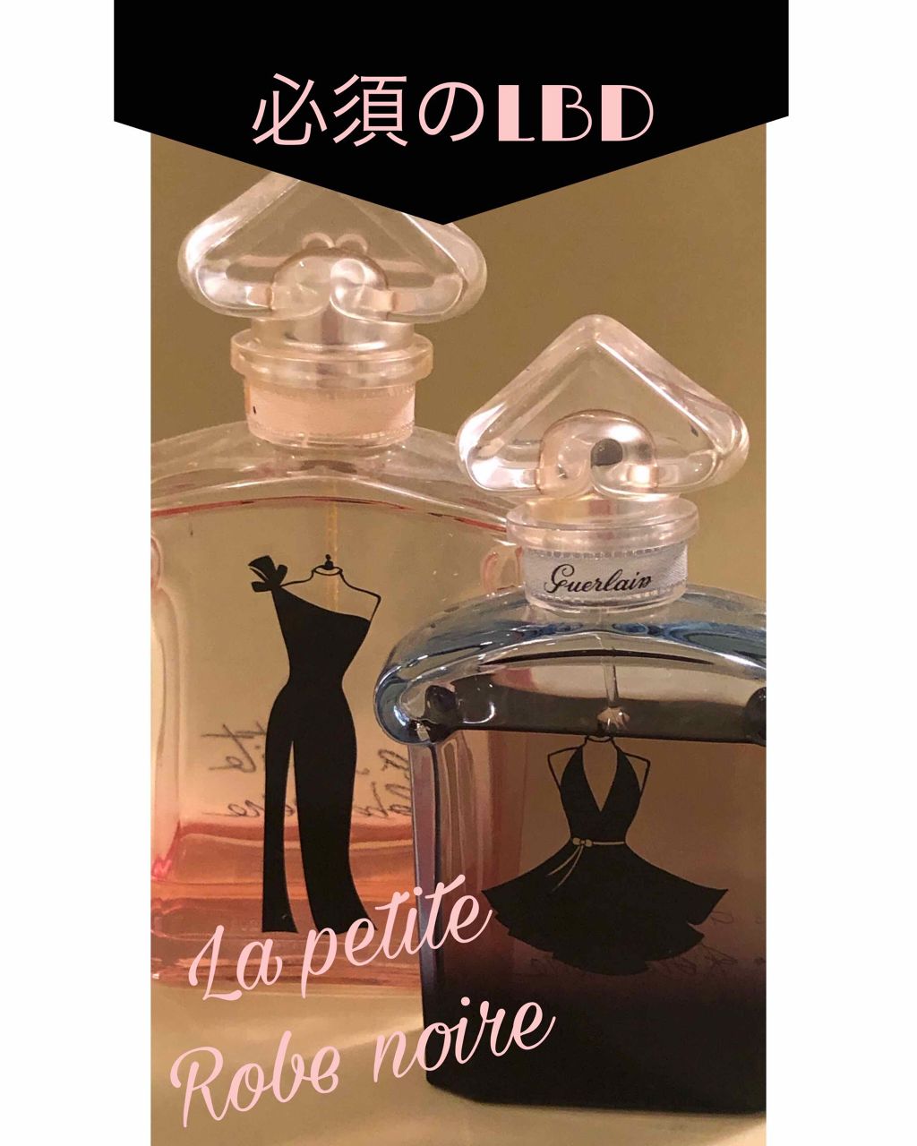 GUERLAIN・ZARAの香水(レディース)を使った口コミ -念願のZARA