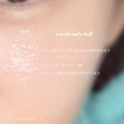 フレッシュリージュースドビタミンチャージングセラム(30ml)/Klairs/美容液を使ったクチコミ(3枚目)