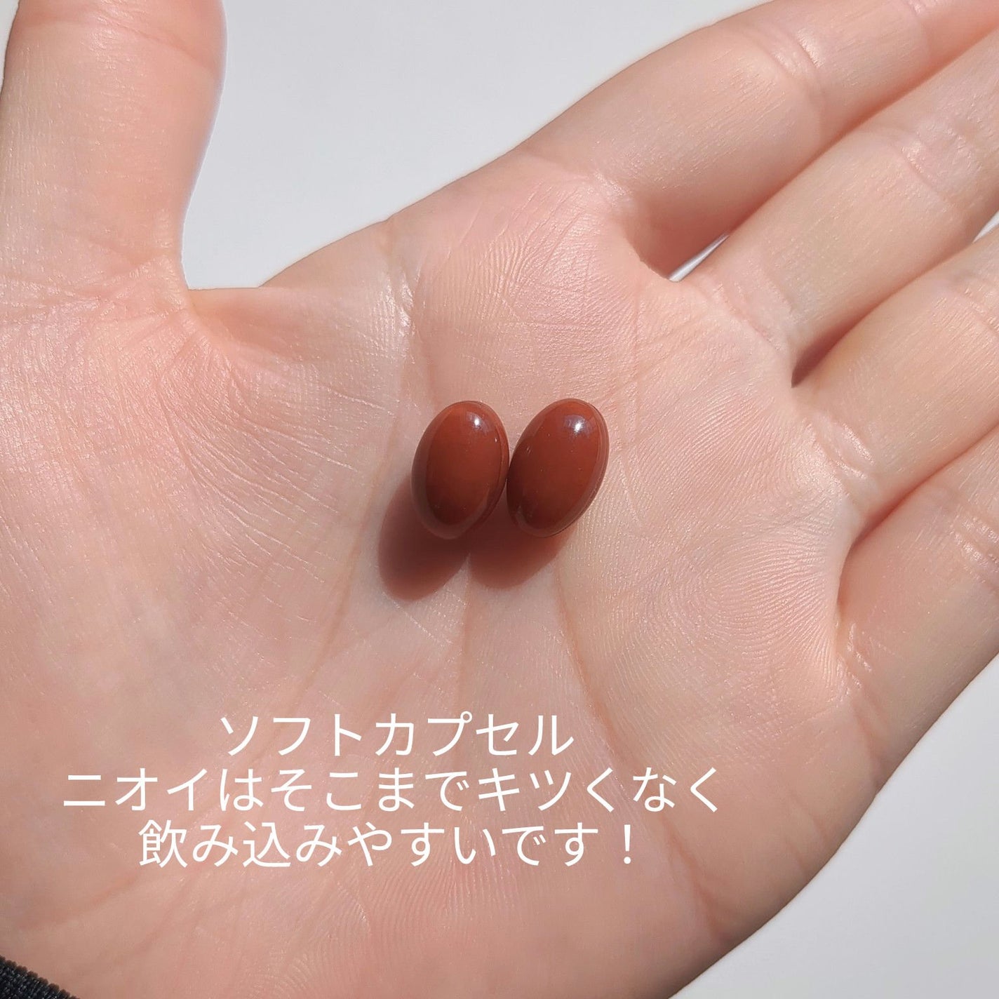 極プラセンタ/シードコムス/美容サプリメントを使ったクチコミ(2枚目)