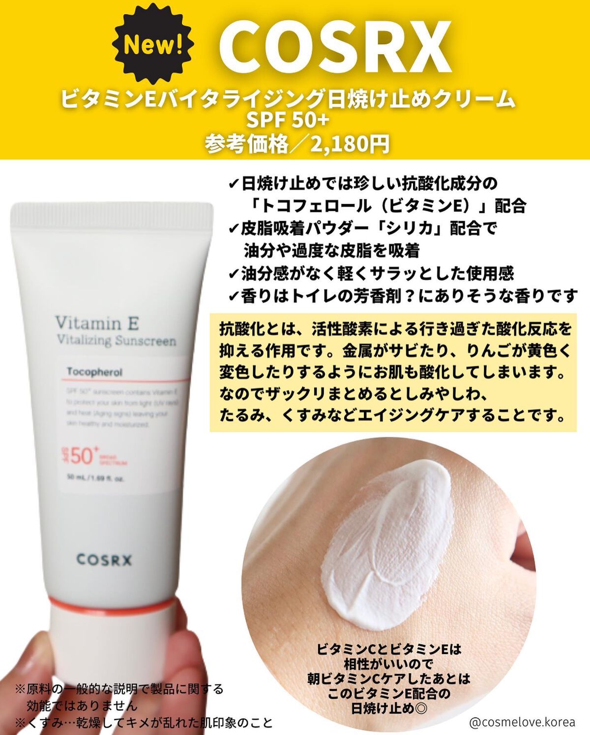 フルフィットプロポリスライトアンプル/COSRX/美容液を使ったクチコミ(9枚目)