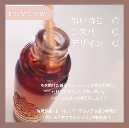 マジョロマンティカ 373/MAJOLICA MAJORCA/香水(レディース)を使ったクチコミ(2枚目)