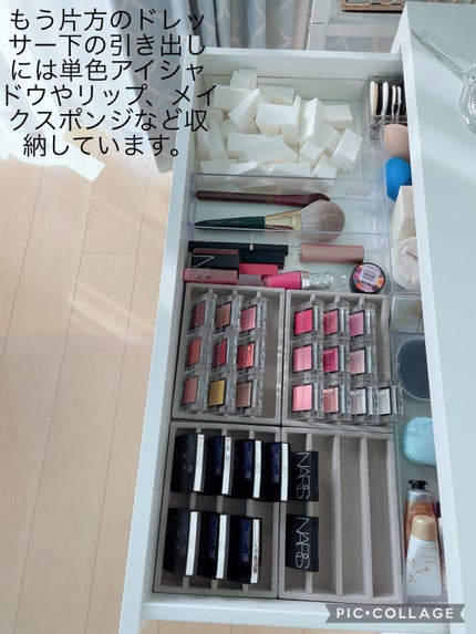 うさまる@ on LIPS 「皆さんこんにちは、こんばんは🐰💗🐰私のドレッサー紹介✩.*˚2..」(5枚目)