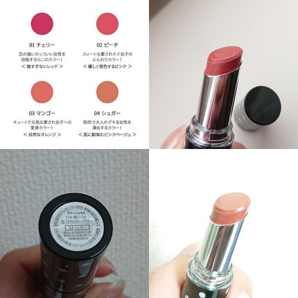 24 ミネラルスティックカラー/24h cosme/口紅を使ったクチコミ(2枚目)