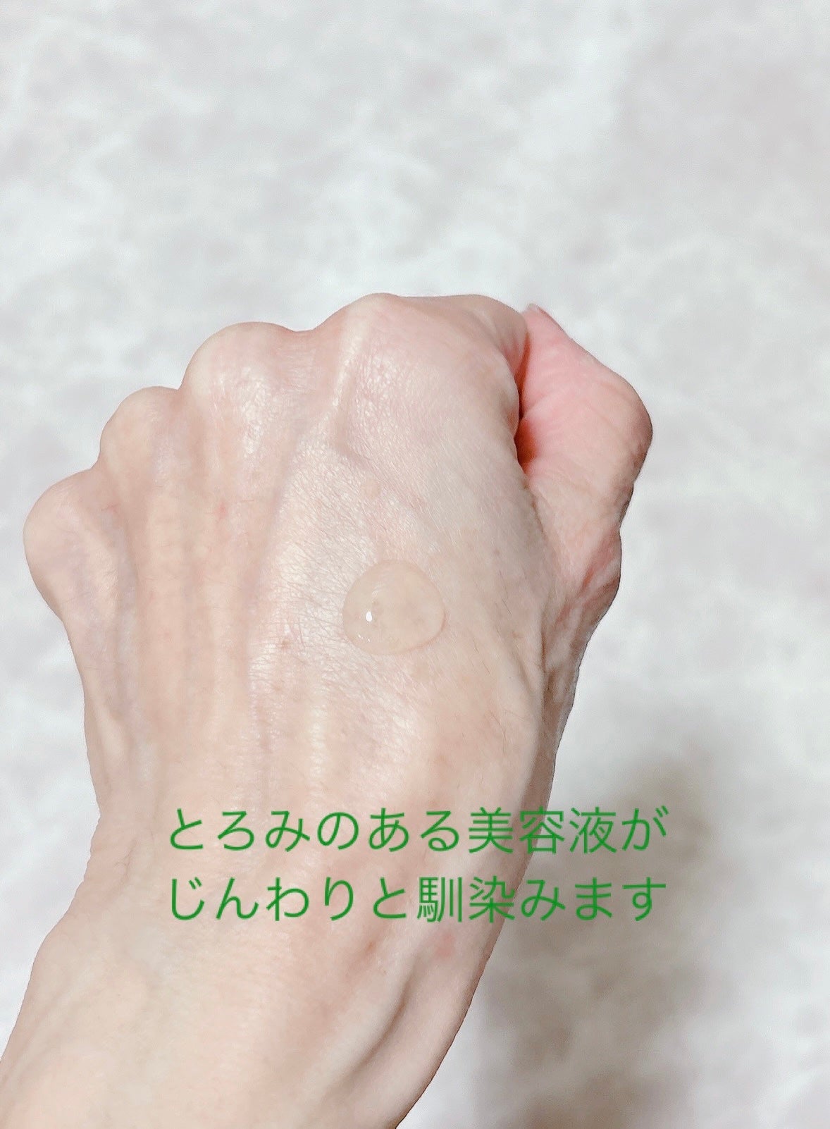 M セラム/PUREORIENTAL/美容液を使ったクチコミ(3枚目)