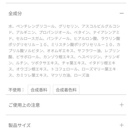 ルミエール ヴァイタルC/FEMMUE/ブースター・導入液を使ったクチコミ(2枚目)