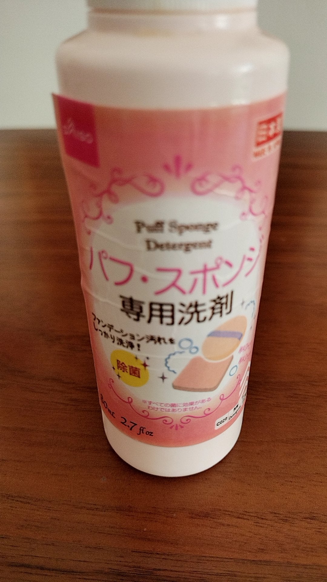 パフ・スポンジ専用洗剤/DAISO/その他化粧小物を使ったクチコミ(2枚目)