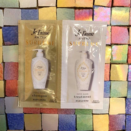 アミノ シュープリーム シャンプー/トリートメント(サテンスリーク)/Je l'aime/市販シャンプーを使ったクチコミ(1枚目)