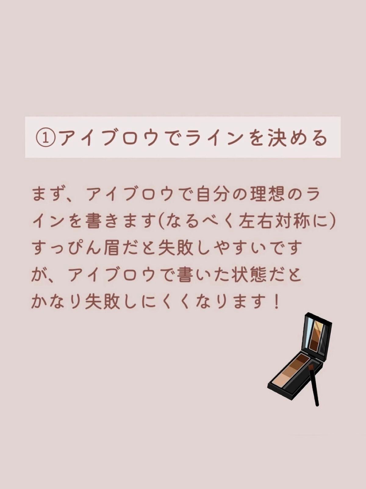 眉のお手入れセット/DAISO/その他キットセットを使ったクチコミ(3枚目)