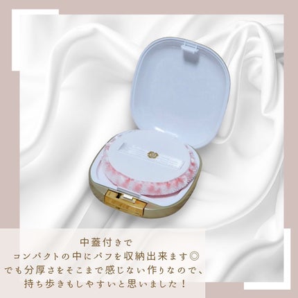 サンブロックルーセントパウダーex./ステファニー/プレストパウダーを使ったクチコミ(2枚目)